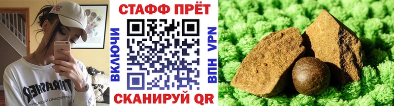 Названия наркотиков Асино Alpha-PVP  ГЕРОИН  Cocaine  ГАШИШ  Канабис  МЕФ 
