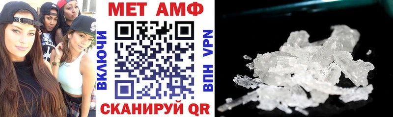Amphetamine VHQ  mega ТОР  Асино 