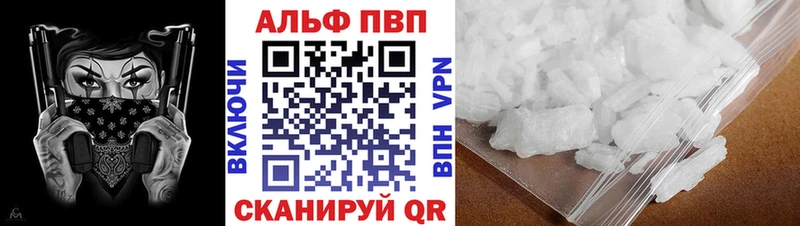 сайты даркнета наркотические препараты  Асино  A PVP крисы CK 
