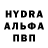 Alpha PVP Соль Forexrobot