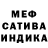 МЕТАДОН кристалл Mateo Pirchi