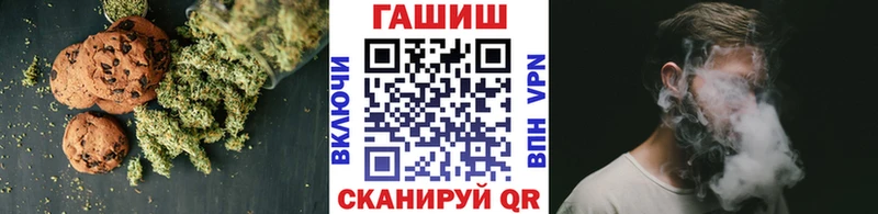 хочу наркоту  Асино  Еда ТГК конопля 