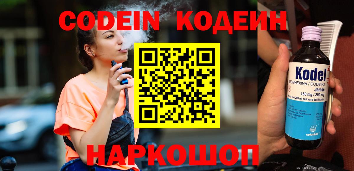 Каннабис  Гашиш  КЕТАМИН  Асино  МЕТ  А ПВП СК кристаллы  Меф   Вход с VPN  КОКАИН  МДМА  Гашиш 