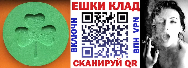 Ecstasy Cube  Асино 