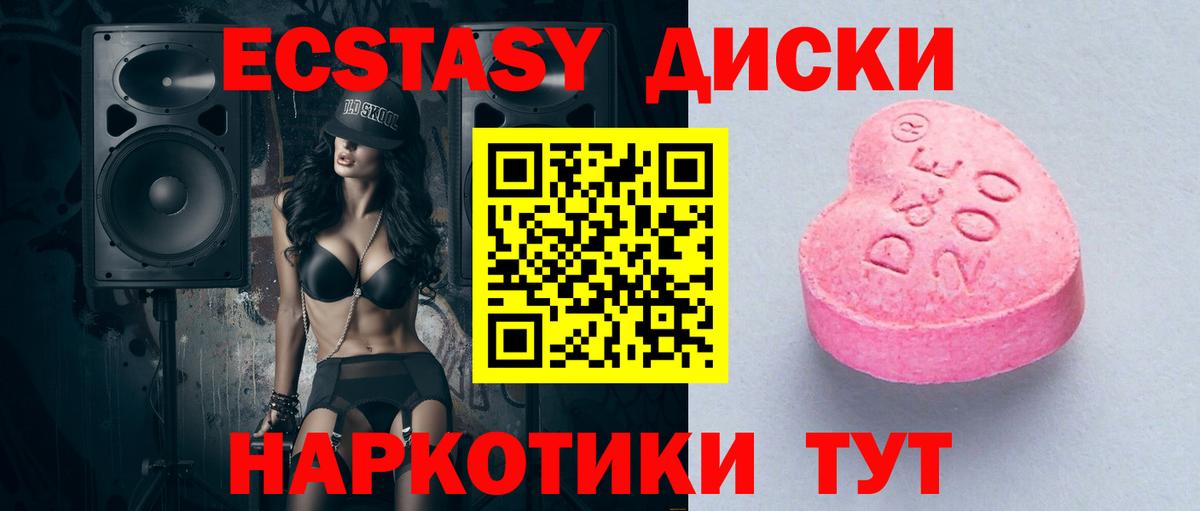 Экстази бентли  ЭКСТАЗИ Philipp Plein  Асино  Вход с VPN 