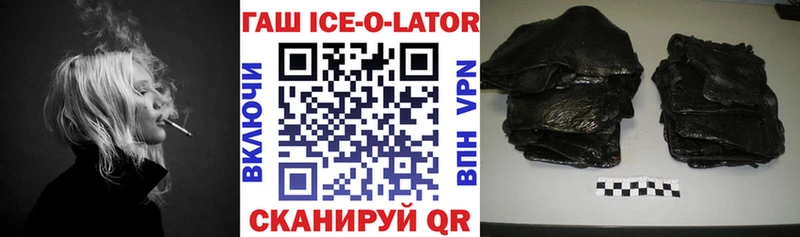Гашиш гашик  хочу   Асино 