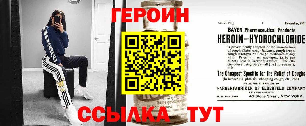 Амфетамин Асино