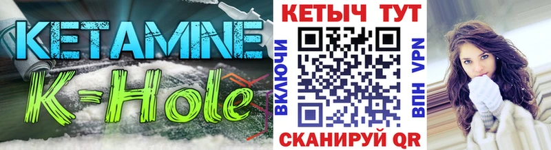 КЕТАМИН VHQ  где продают наркотики  Асино 