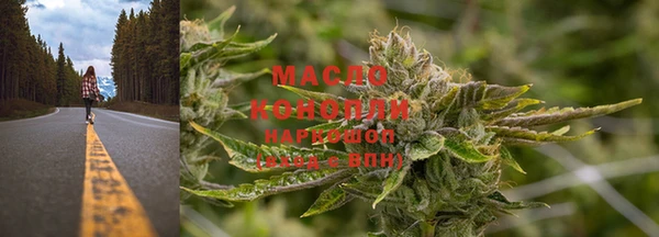 дистиллят марихуана Алексеевка