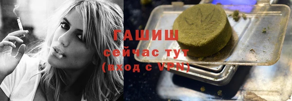 дистиллят марихуана Алексеевка