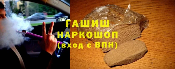 дистиллят марихуана Алексеевка