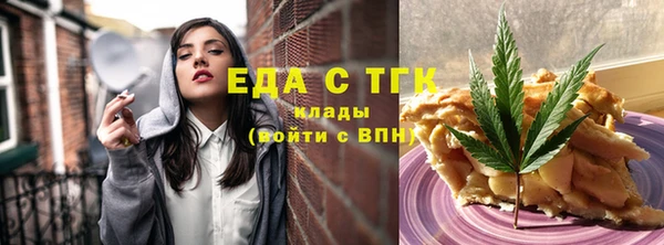 дистиллят марихуана Алексеевка