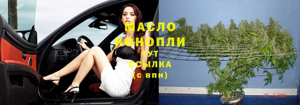 дистиллят марихуана Алексеевка