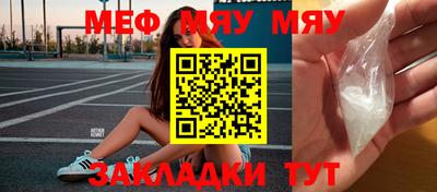 крисы Владикавказ