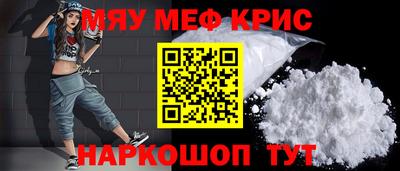 крисы Владикавказ
