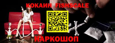 кокаин колумбия Вышний Волочёк