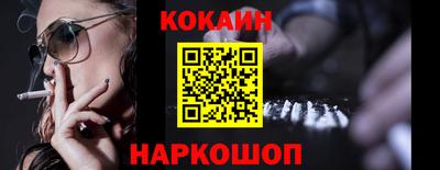 крисы Владикавказ