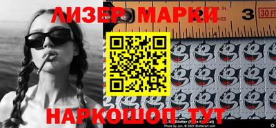 марки nbome Вязьма
