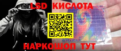 каннабис Владивосток