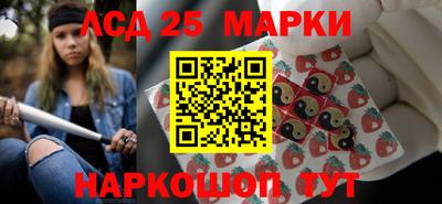 крисы Владикавказ