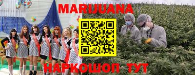 каннабис Владивосток