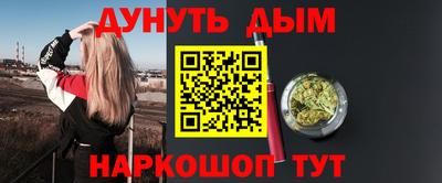 марки nbome Вязьма