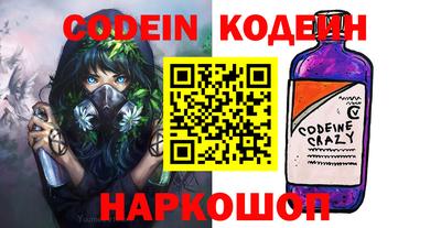 кокаин колумбия Вышний Волочёк