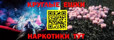 крисы Владикавказ