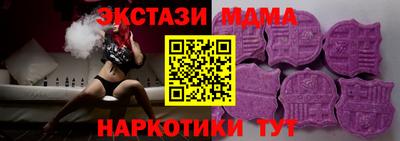 кокаин колумбия Вышний Волочёк