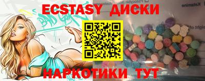 крисы Новоалтайск