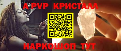 крисы Владикавказ