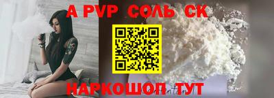 кокаин колумбия Вышний Волочёк