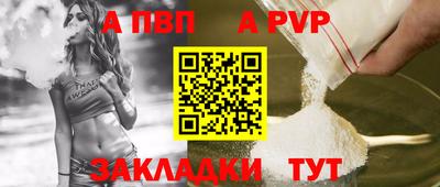 каннабис Владивосток