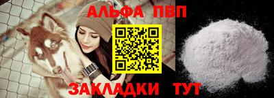 крисы Владикавказ