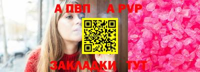 кокаин колумбия Вышний Волочёк
