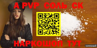 каннабис Владивосток