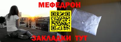 крисы Владикавказ