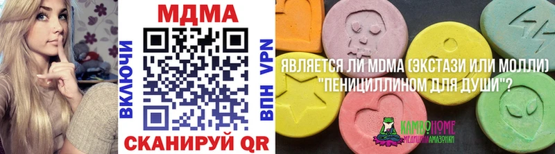 mega ССЫЛКА  Асино  МДМА Molly 